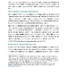 FLAC Report to CEDAW to support its Eighth Periodic Review of Ireland 05.25