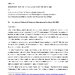 Letter from Eilis Barry (FLAC) re Housing Bill 2026 7 July 2026