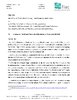 Letter from Eilis Barry (FLAC) re Housing Bill 2026 7 July 2026