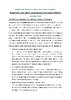 FLAC Civil Legal Aid Petition 09.26